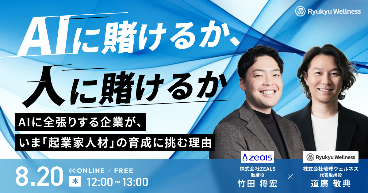 竹田さん回 竹田さん回