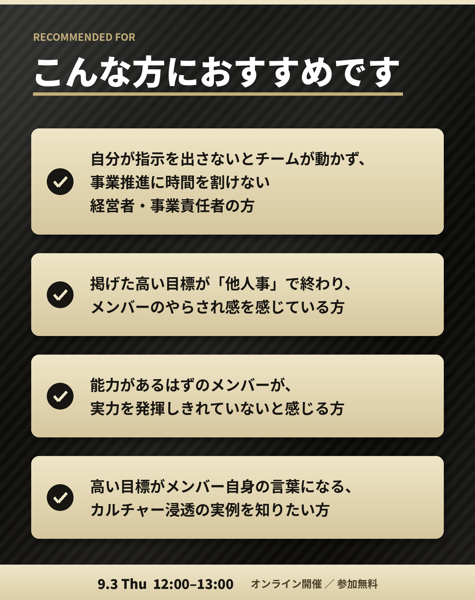matsumoto_01_こんな方におすすめ matsumoto_01_こんな方におすすめ