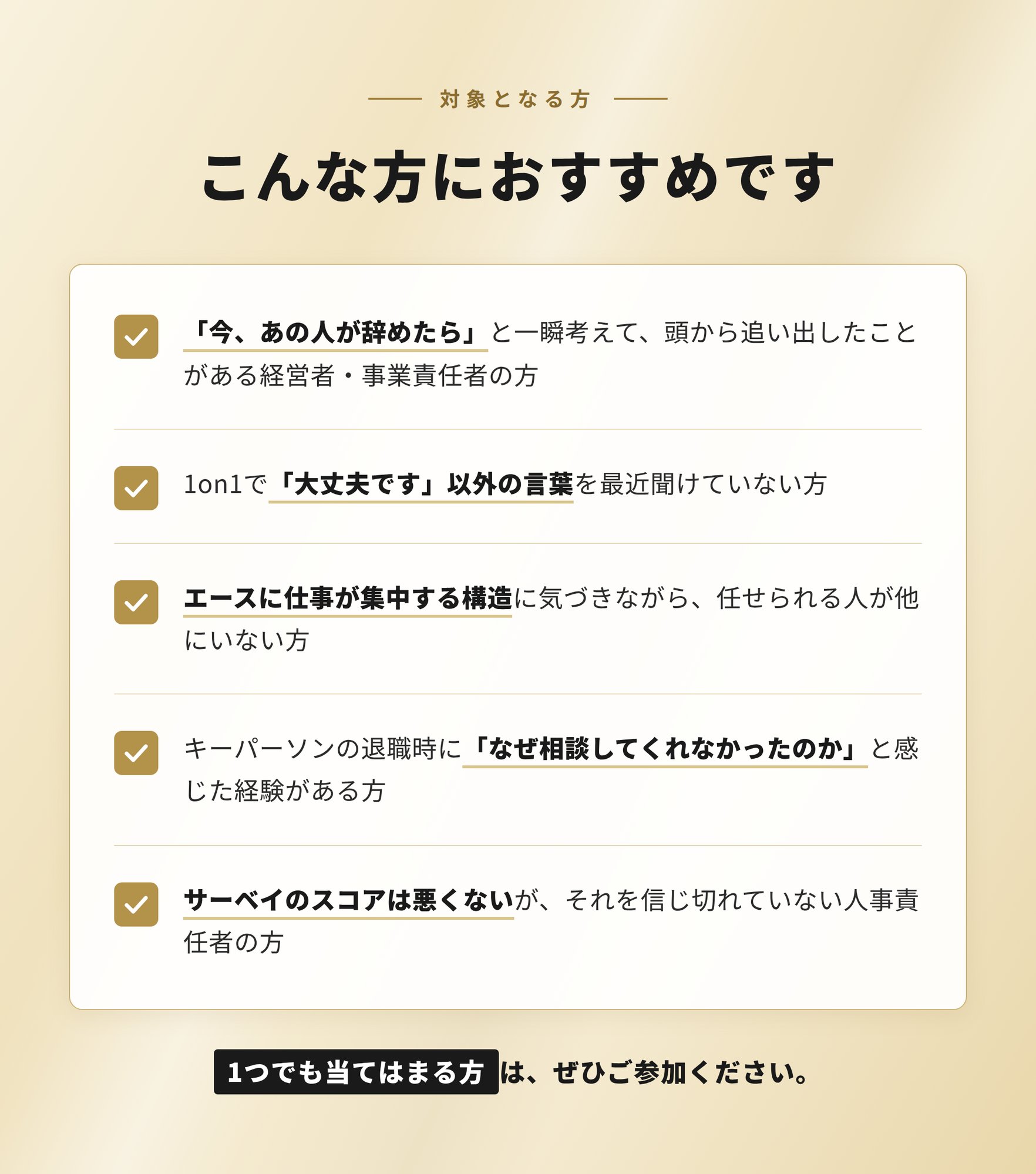 webinar_recommend webinar_recommend
